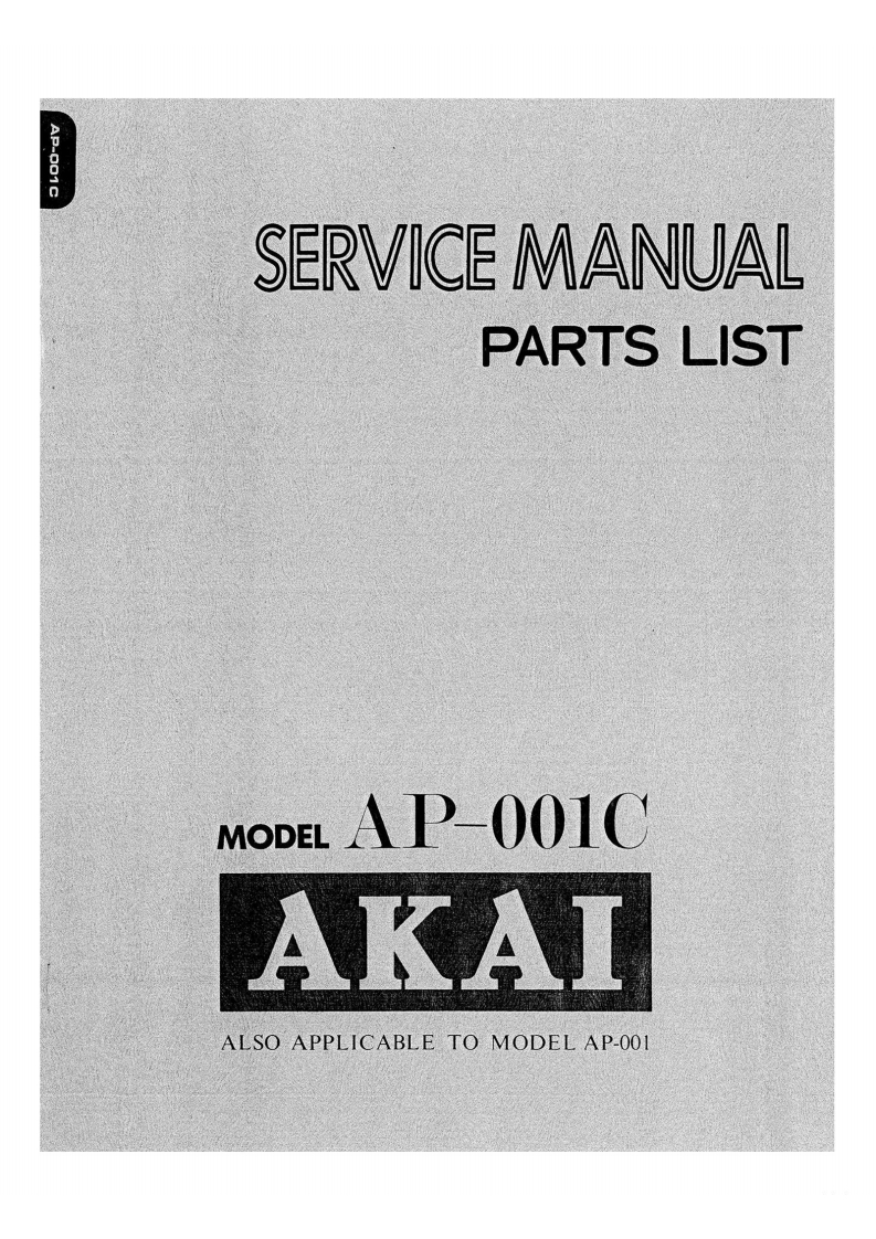 akai-ap001c_service-manual维修电器原理图