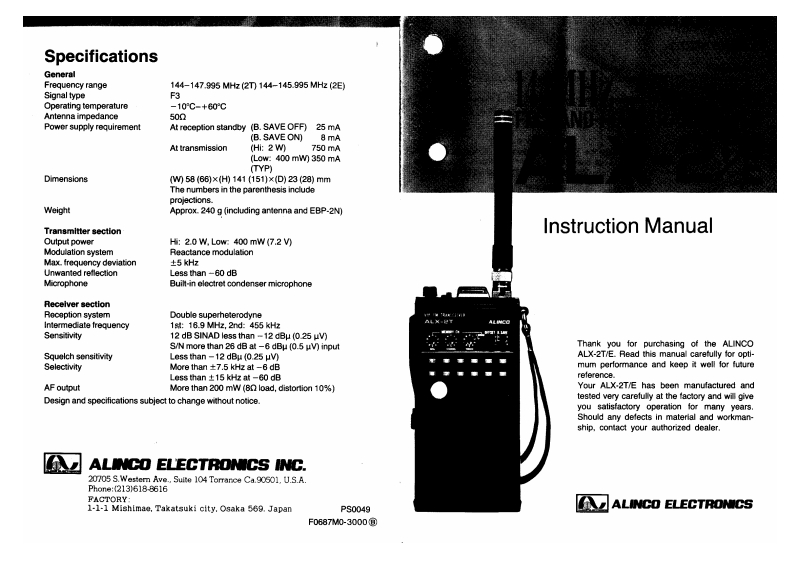 alx2te_使用说明书手册