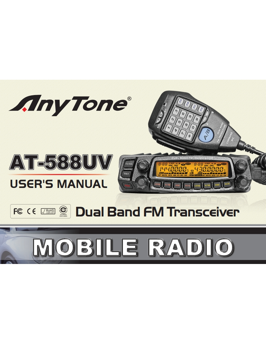 anytone-at588uv使用说明书手册