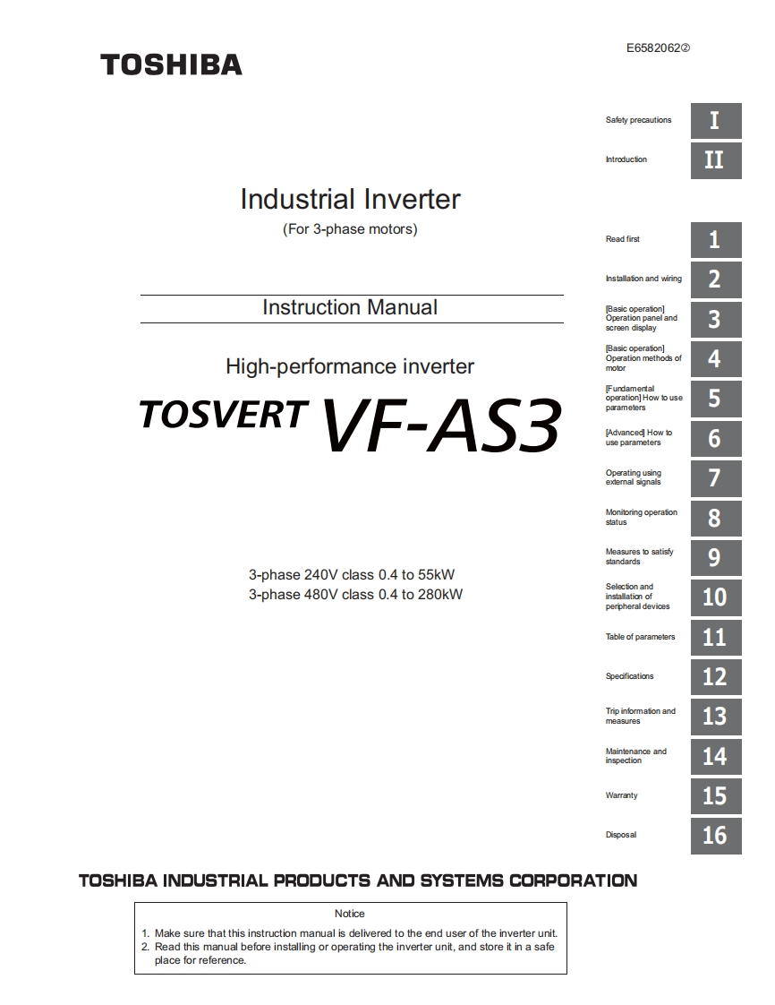 as3安装操作说明书手册