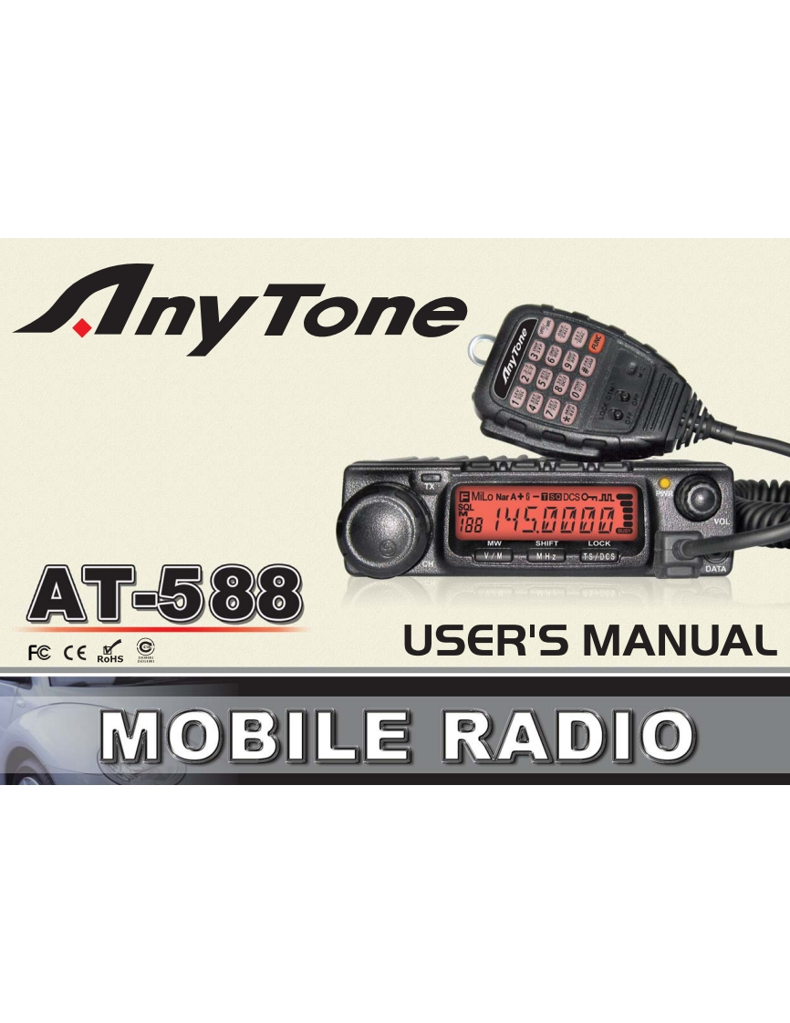 at588c使用说明书手册