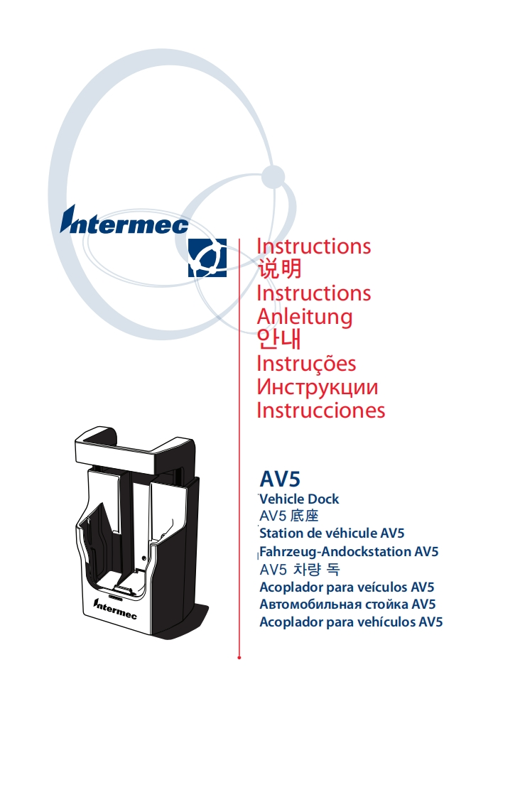 av5_225-712-001_user_manual操作说明书手册