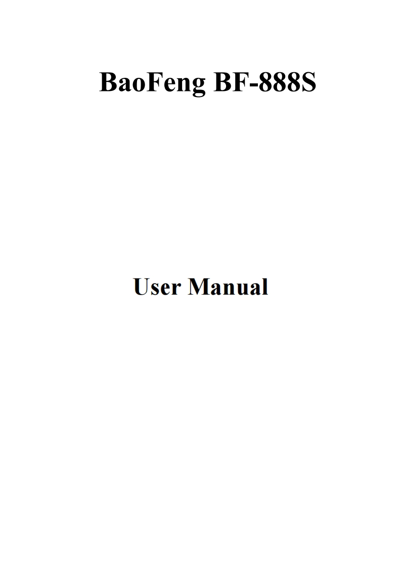 baofeng-BF888s使用说明书手册