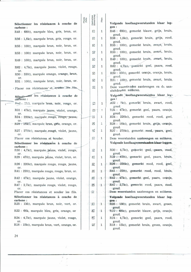 bbo848_2维修电器原理图