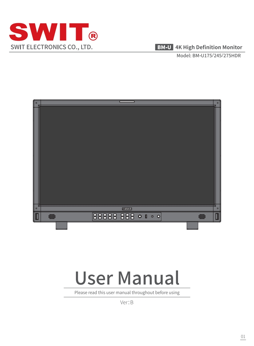bmu175245275_操作说明书手册