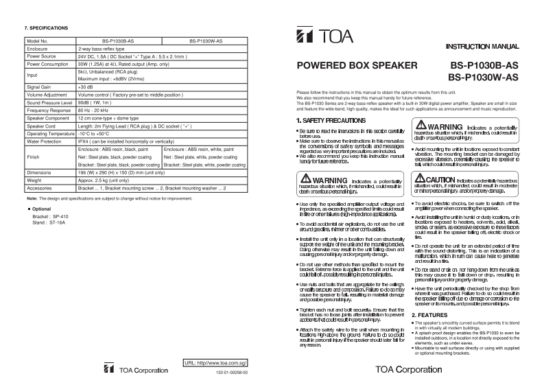 bs-p1030b_bs-p1030w-powered-box-speaker-使用说明书手册