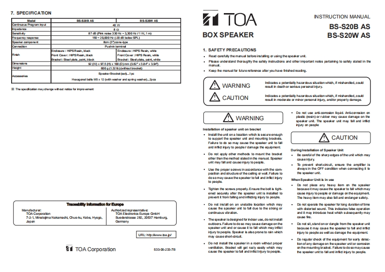 bs-s20b_bs-s20w-satellite-speaker-使用说明书手册