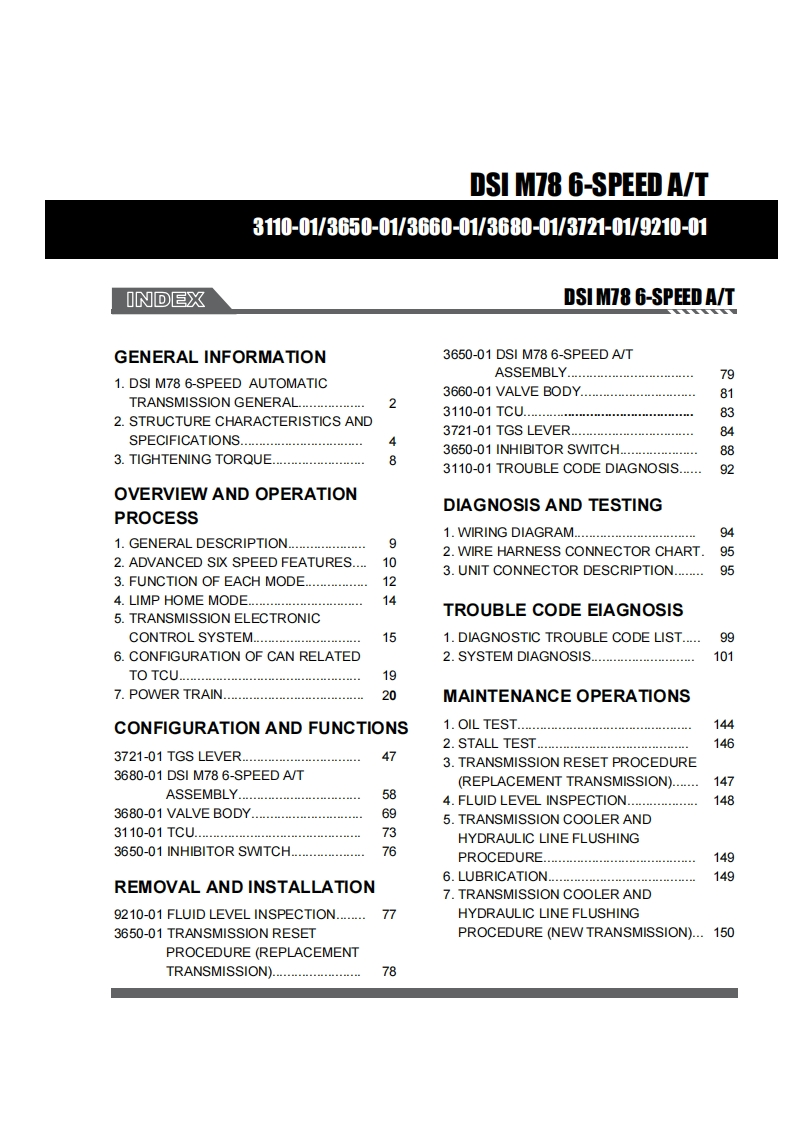 btr_m78_变速箱维修手册