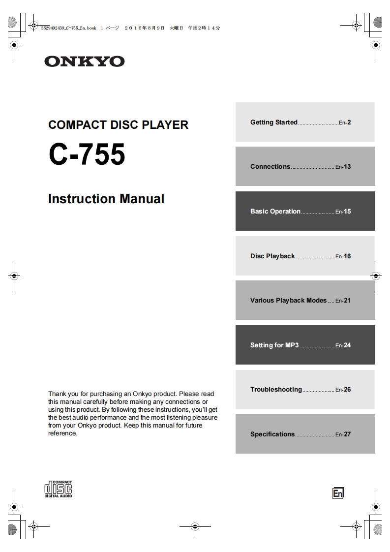 c-755_用户使用说明书手册_en
