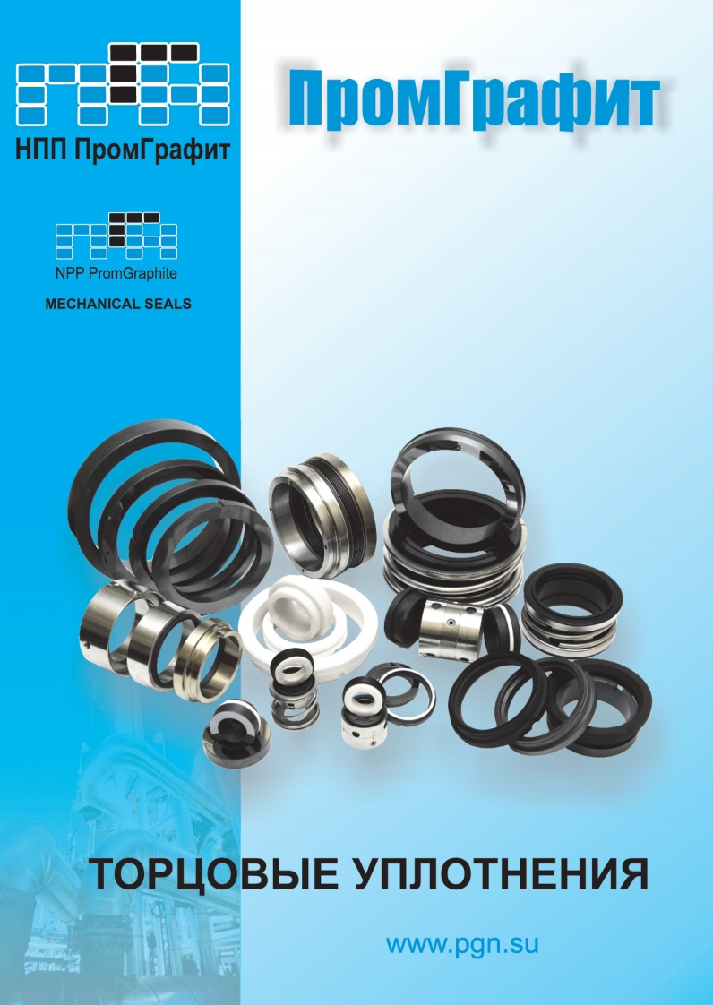 catalog-torcovieuplotneniya