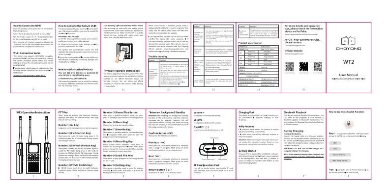 choyong_wt2_user_操作说明书手册_20250917
