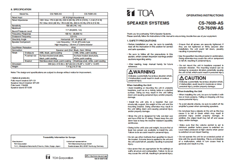 cs-760b_cs-760w-two-way-weatherproof-music-horn-speaker-使用说明书手册