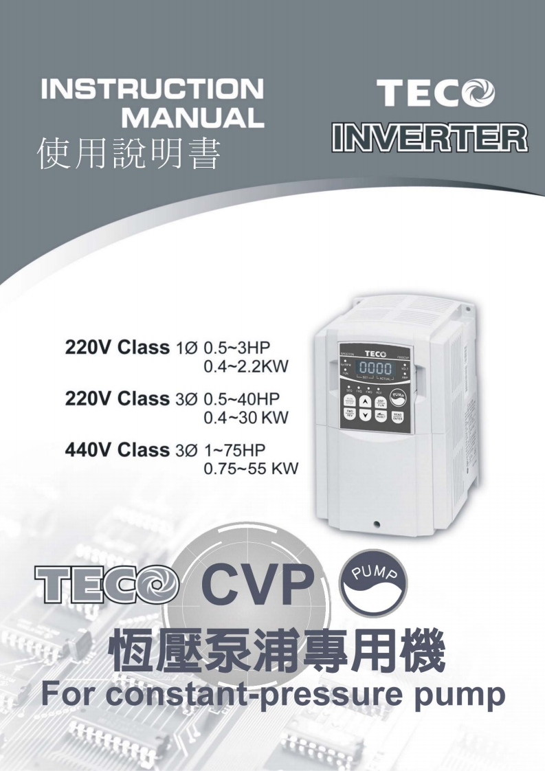cvp_操作说明书手册englishv06