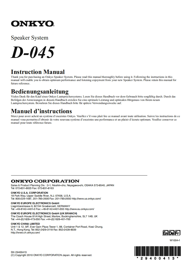 d-045_用户使用说明书手册_e