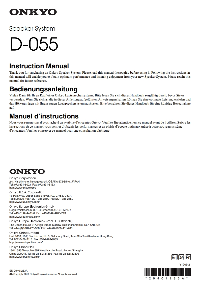 d-055_用户使用说明书手册_e