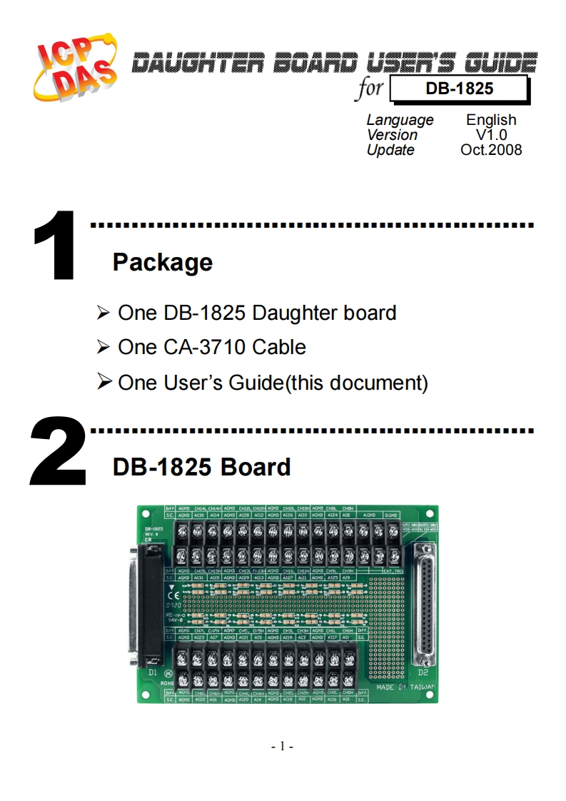db-1825_使用操作说明书手册