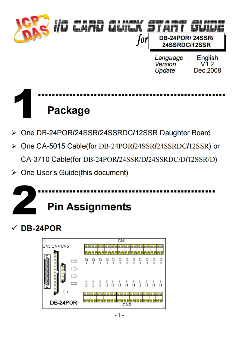 db-24por_24_12ssr_使用操作说明书手册