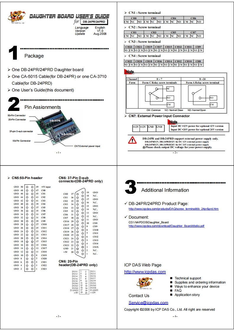 db-24pr_24prd_使用操作说明书手册