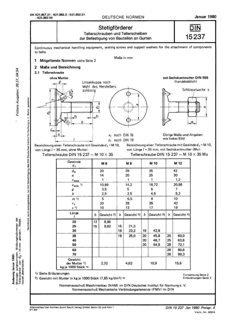 din-15237参考标准资料