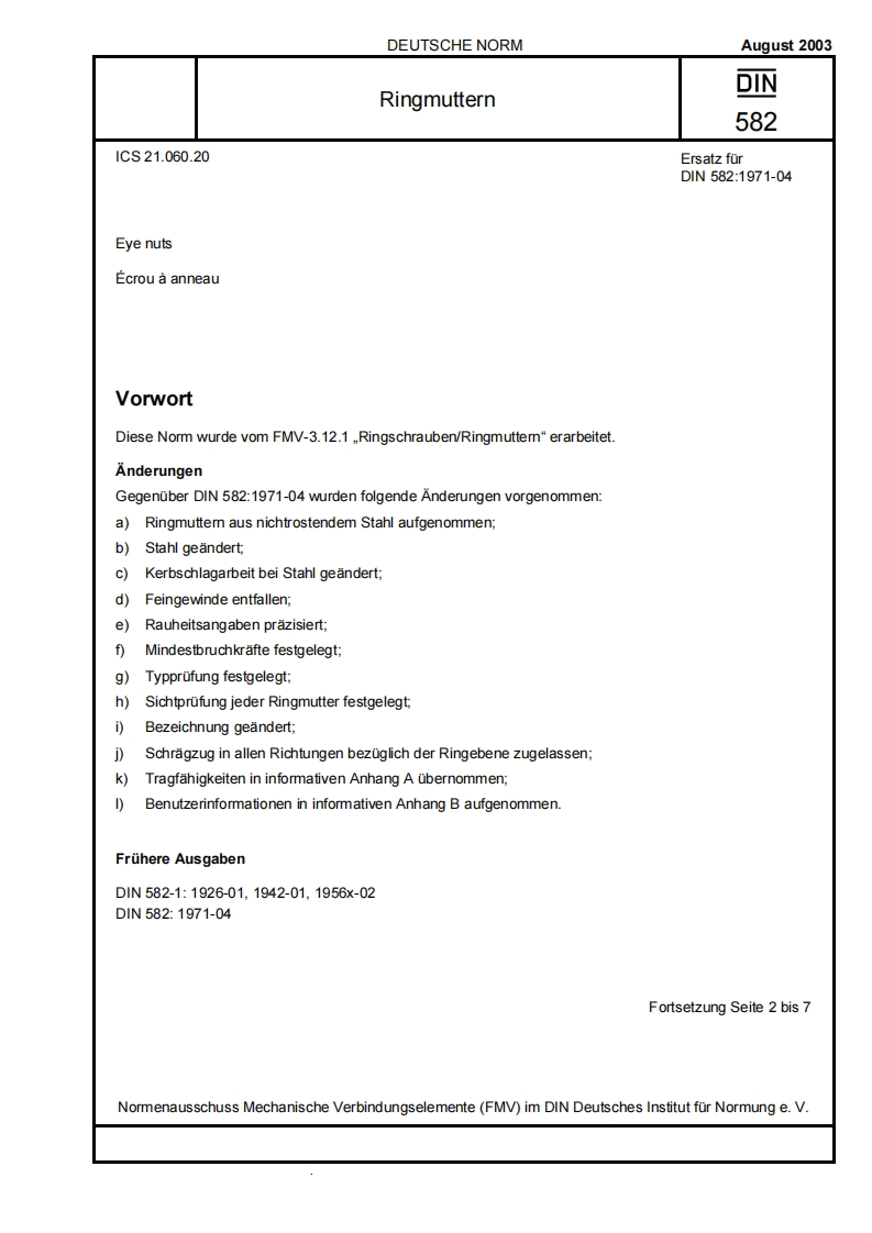 din-582-rym-gajka现行标准规范