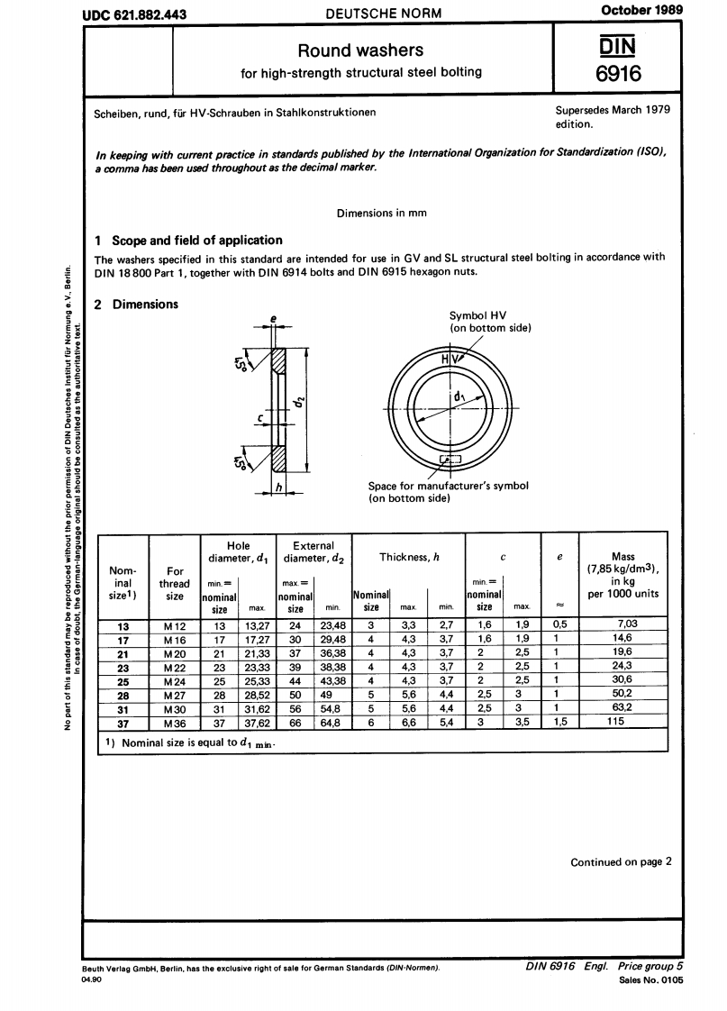 din-6916最新标准规范新质力文库 - 聚焦新质生产力发展的数字化知识库_行业洞察 / 理论成果 / 实践指南免费下载新质力文库