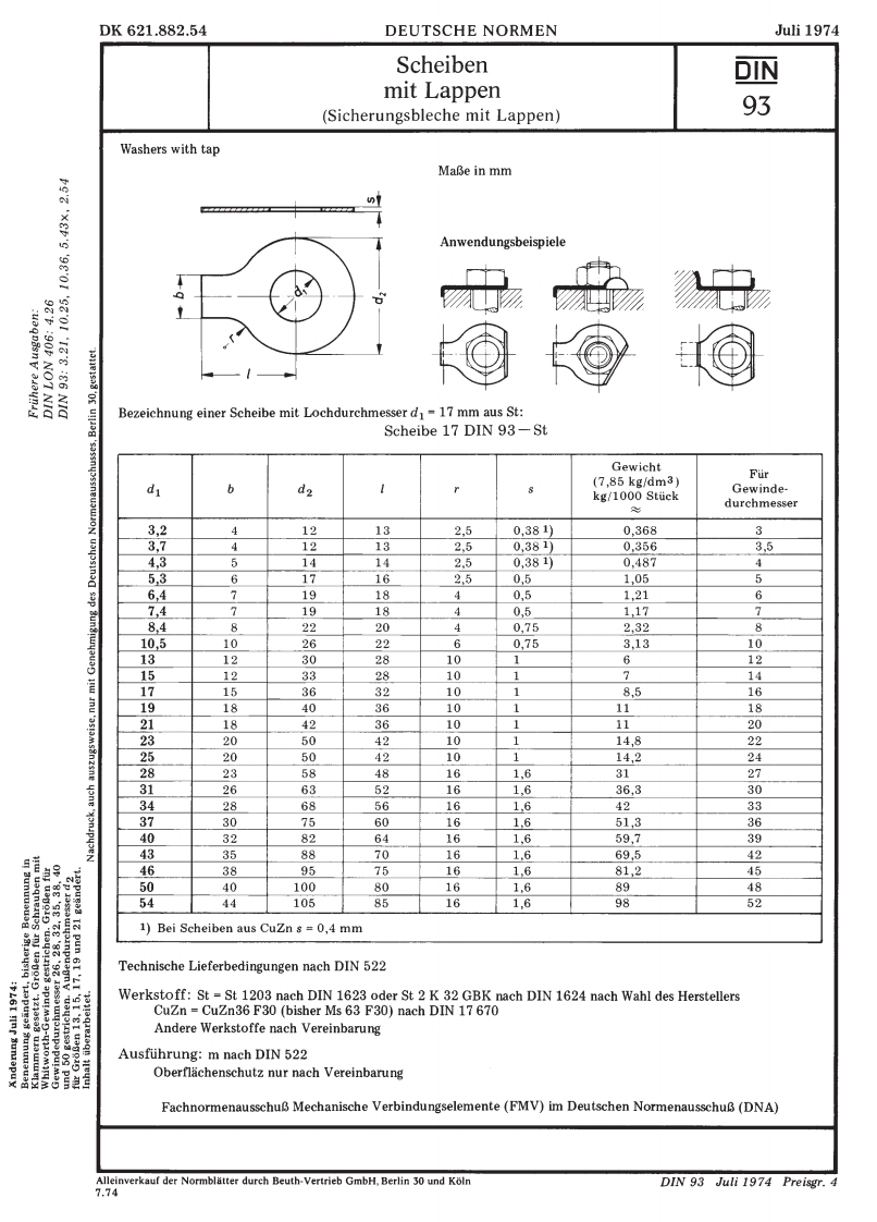 din-93-shajba参考标准资料