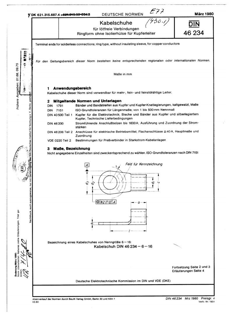 din-connection-46234参考技术资料