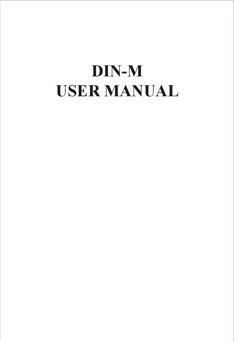 din-m_操作说明书手册