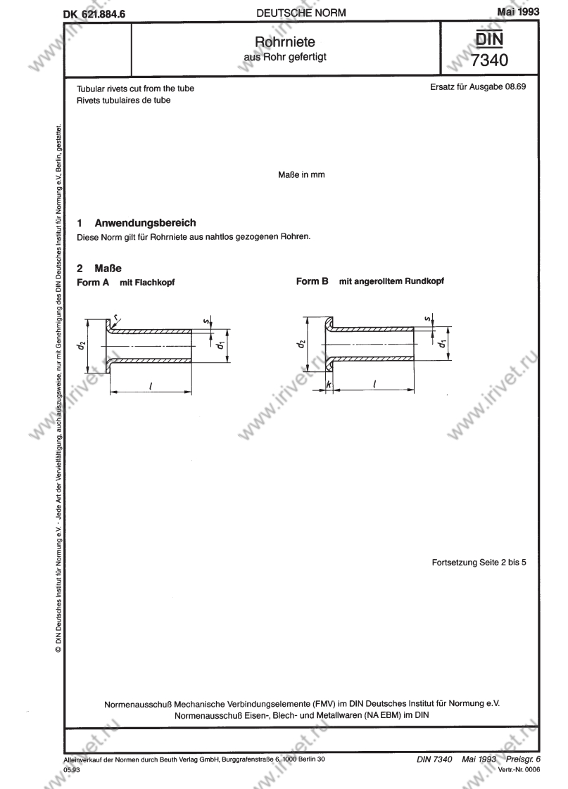 din_7340现行标准规范