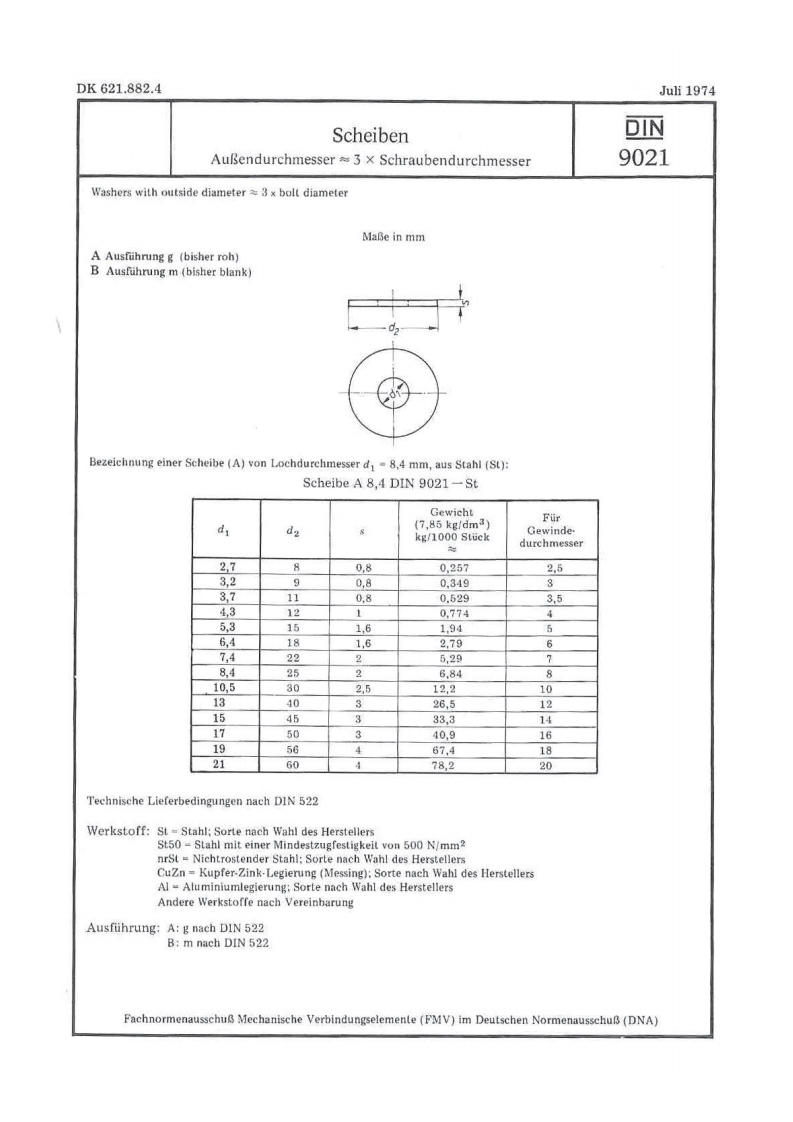 din_9021现行标准规范