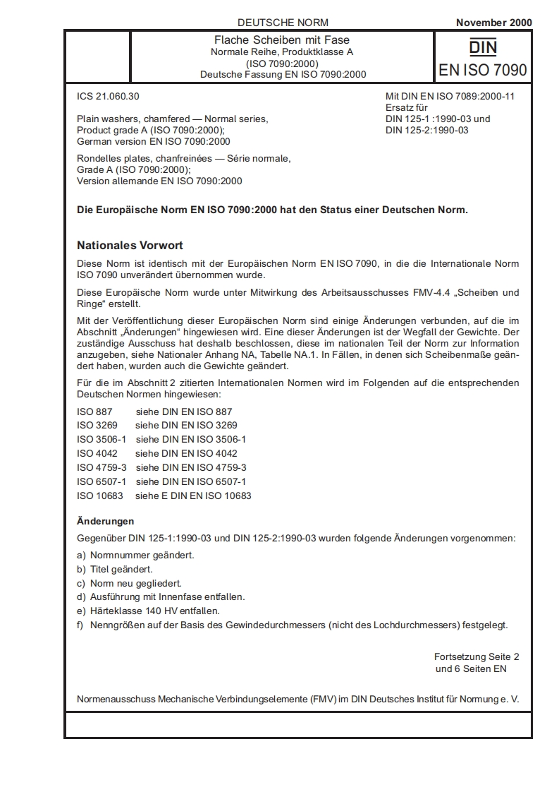 din_en_iso_7090现行标准规范