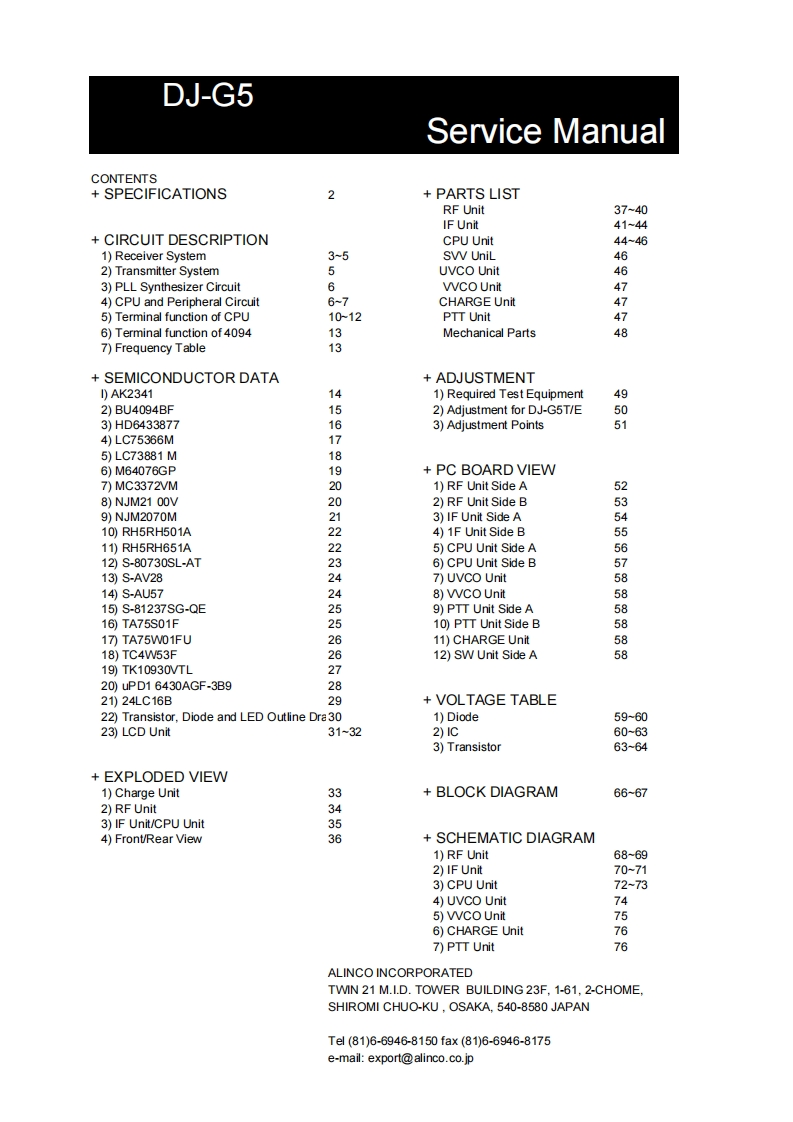 djg5te_维修手册电器原理图