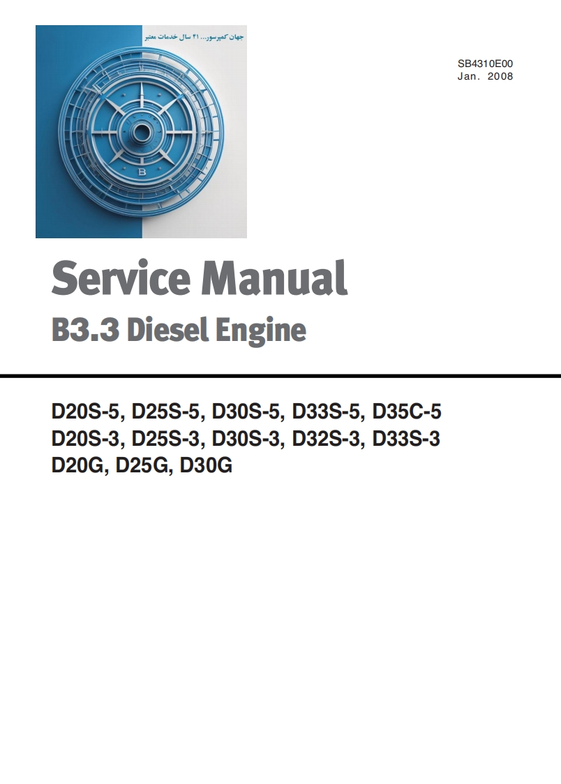 doosan-diesel-engine-维修维护说明书手册-b33-