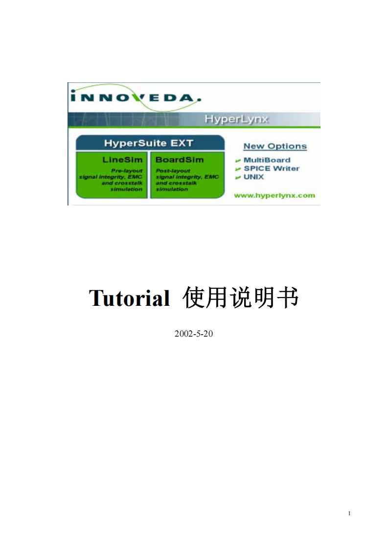 down-Tutorial-使用说明书