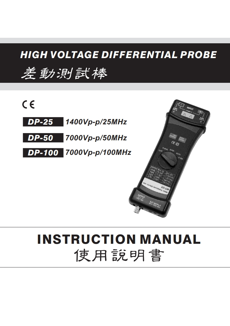 dp-操作说明书手册-1