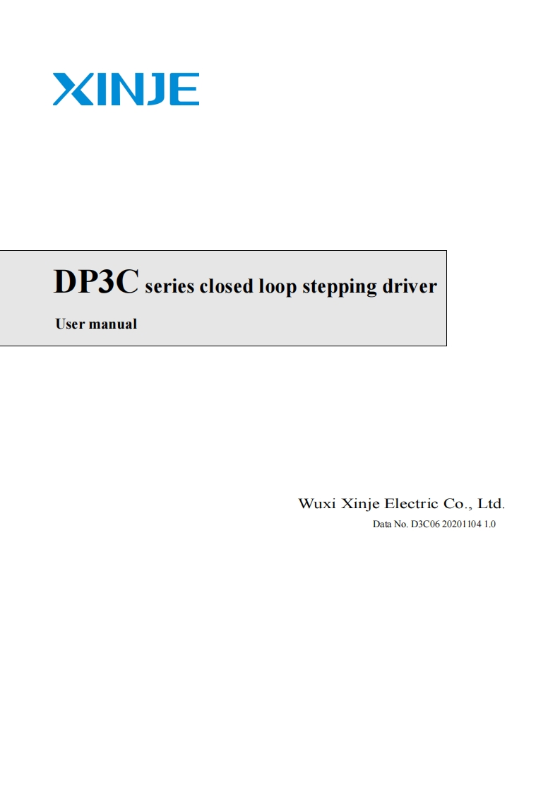 dp3c_操作说明书手册