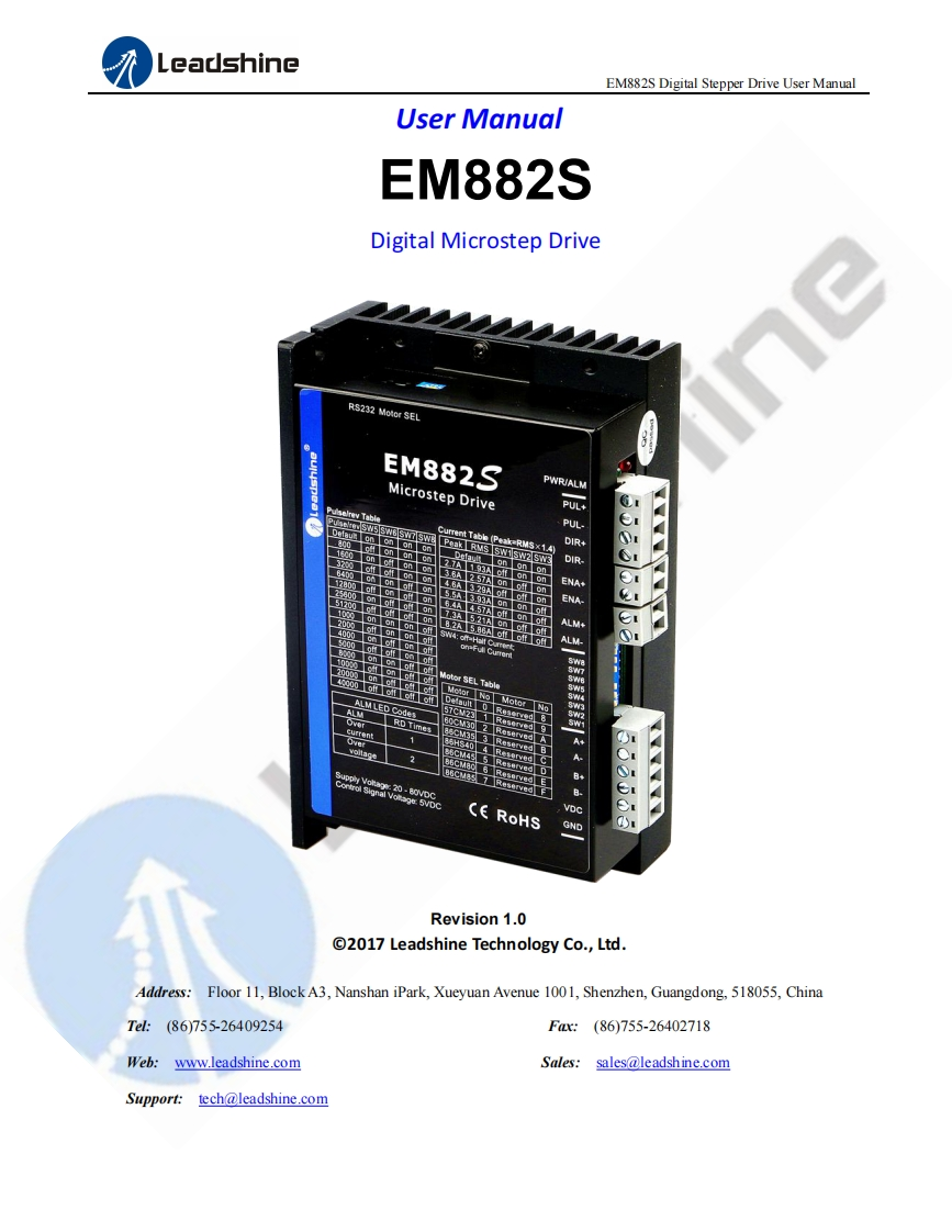 em882s_v1.0安装调试说明书手册