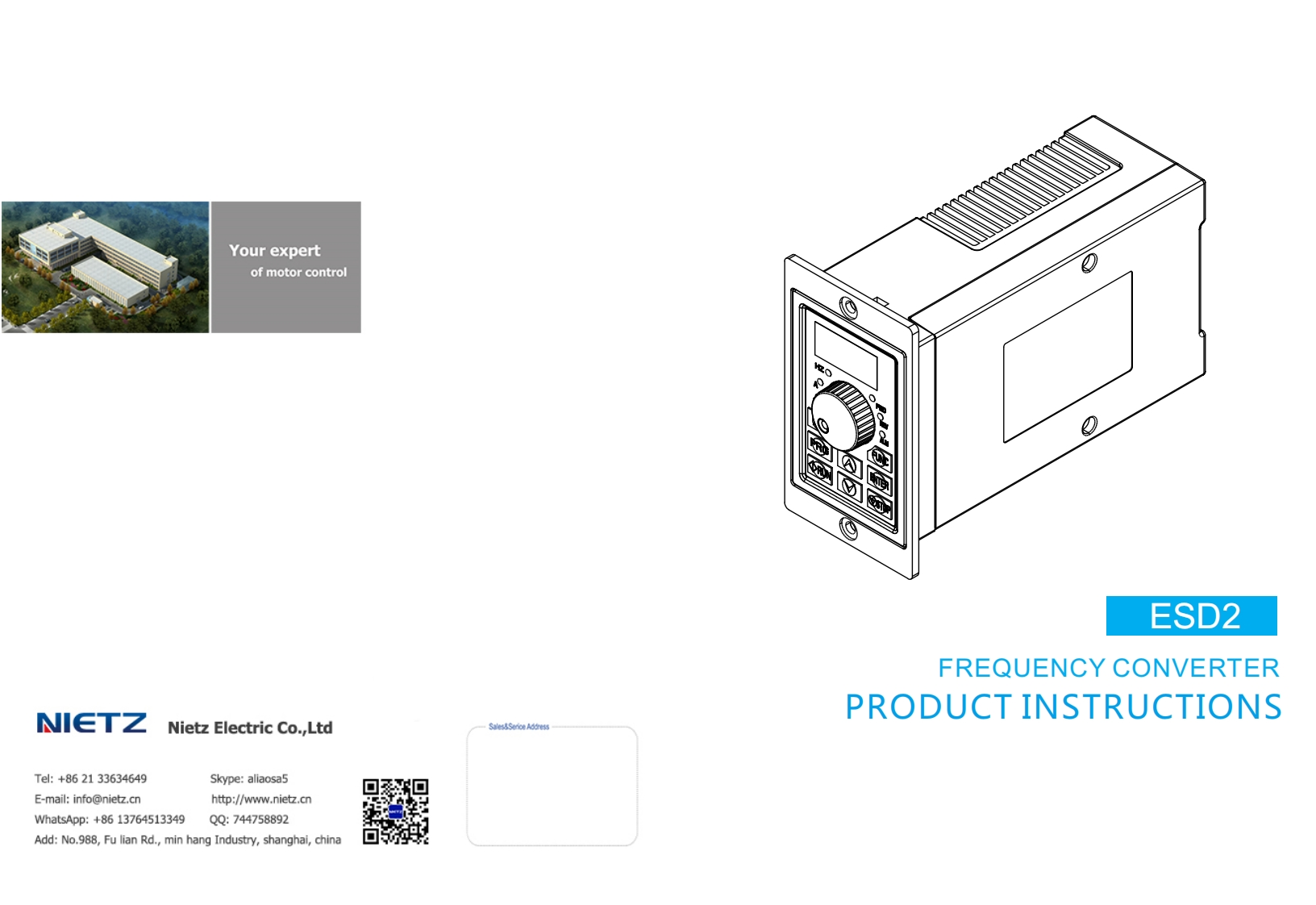 esd2_操作说明书手册