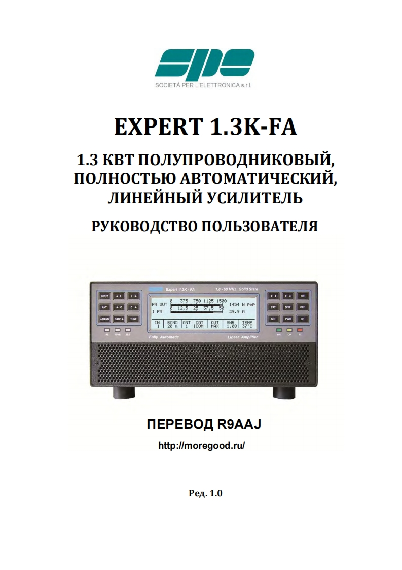 expert_1-3K_obr_rus操作说明书手册