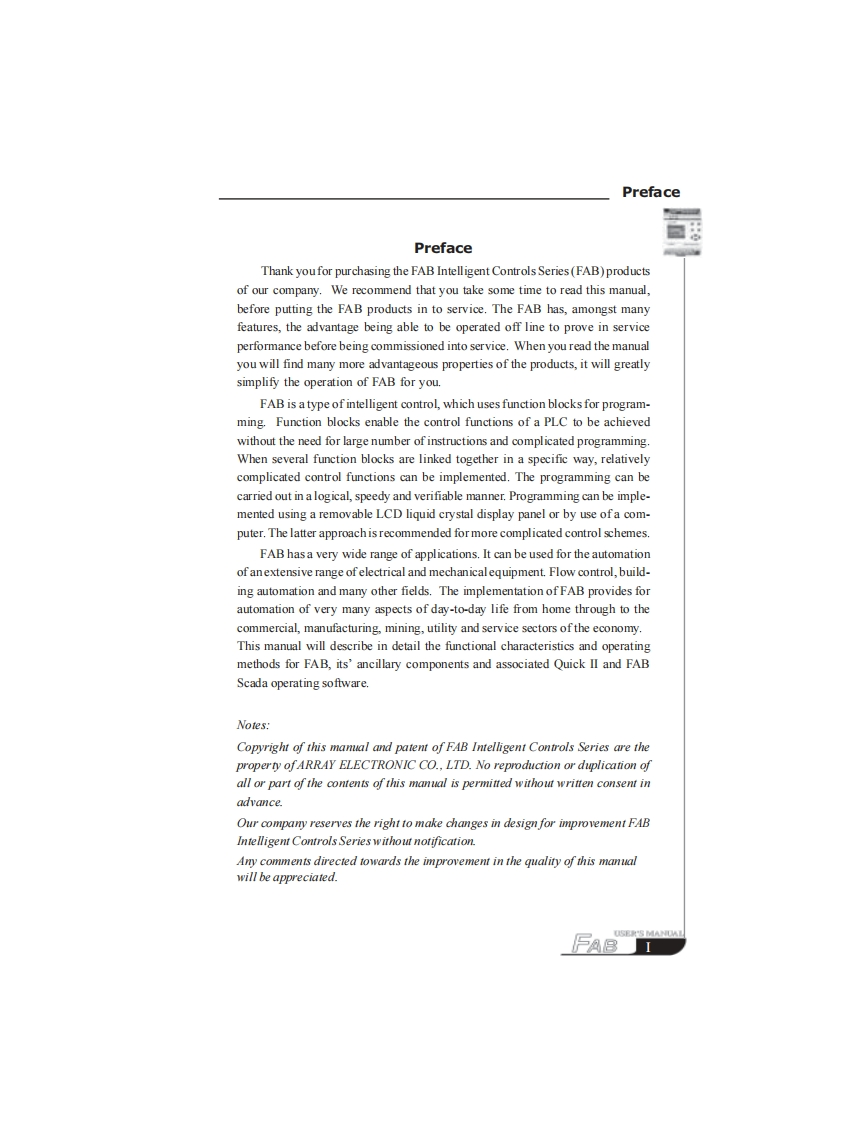 fab_操作说明书手册