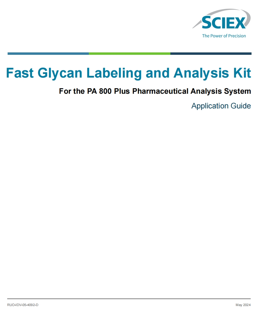 fast-glycan-kit-编程操作说明书手册