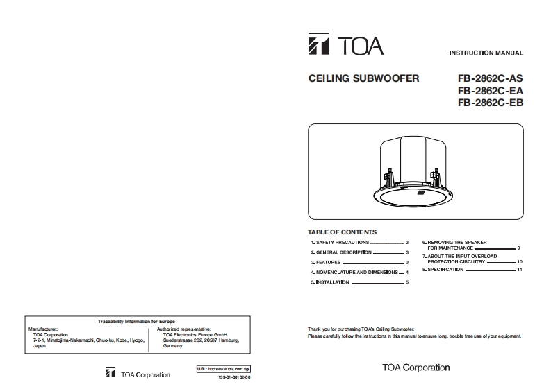 fb-2862c-ceiling-subwoofer-使用说明书手册