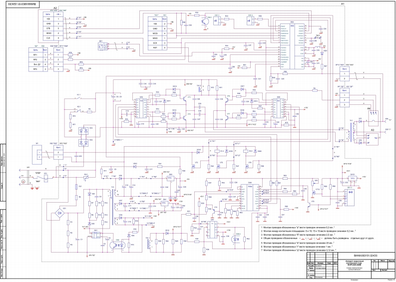 forsag200m电器原理图