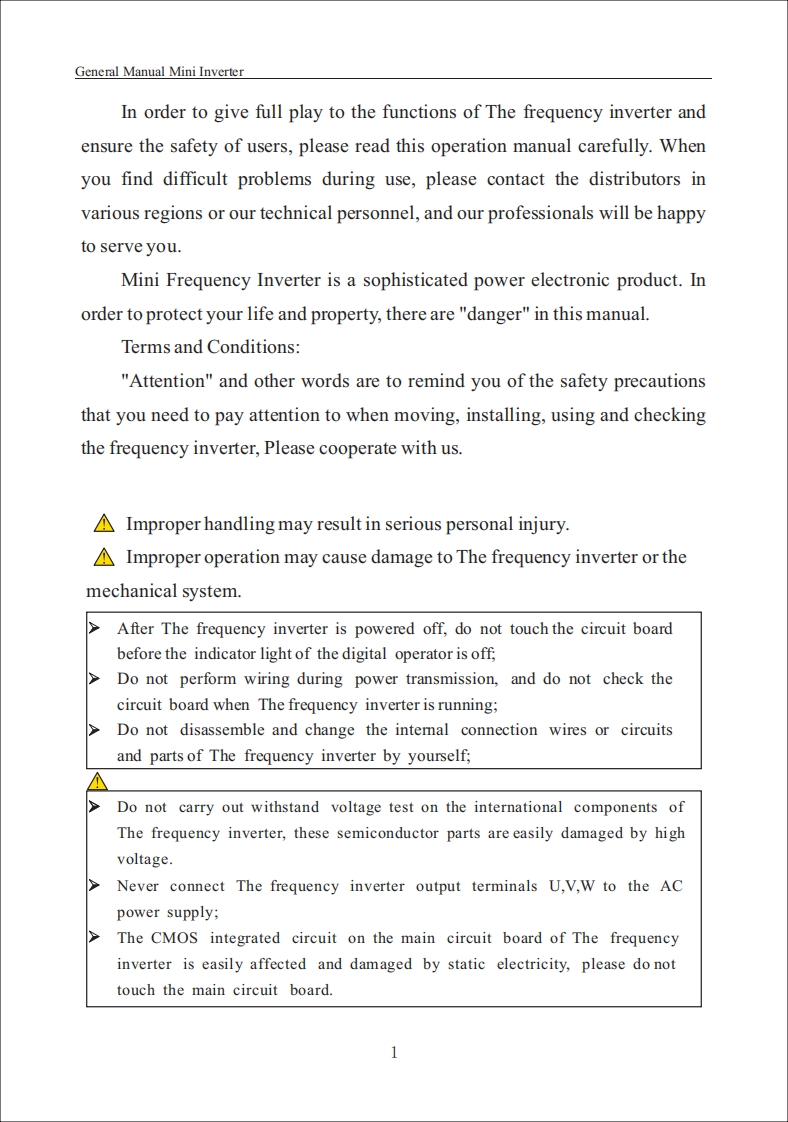 fst-501_操作说明书手册