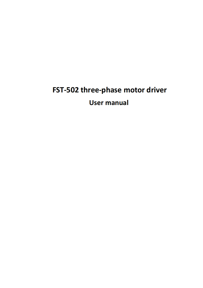 fst-502_操作说明书手册