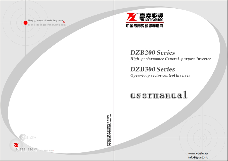 fuling_dzb200使用说明书手册
