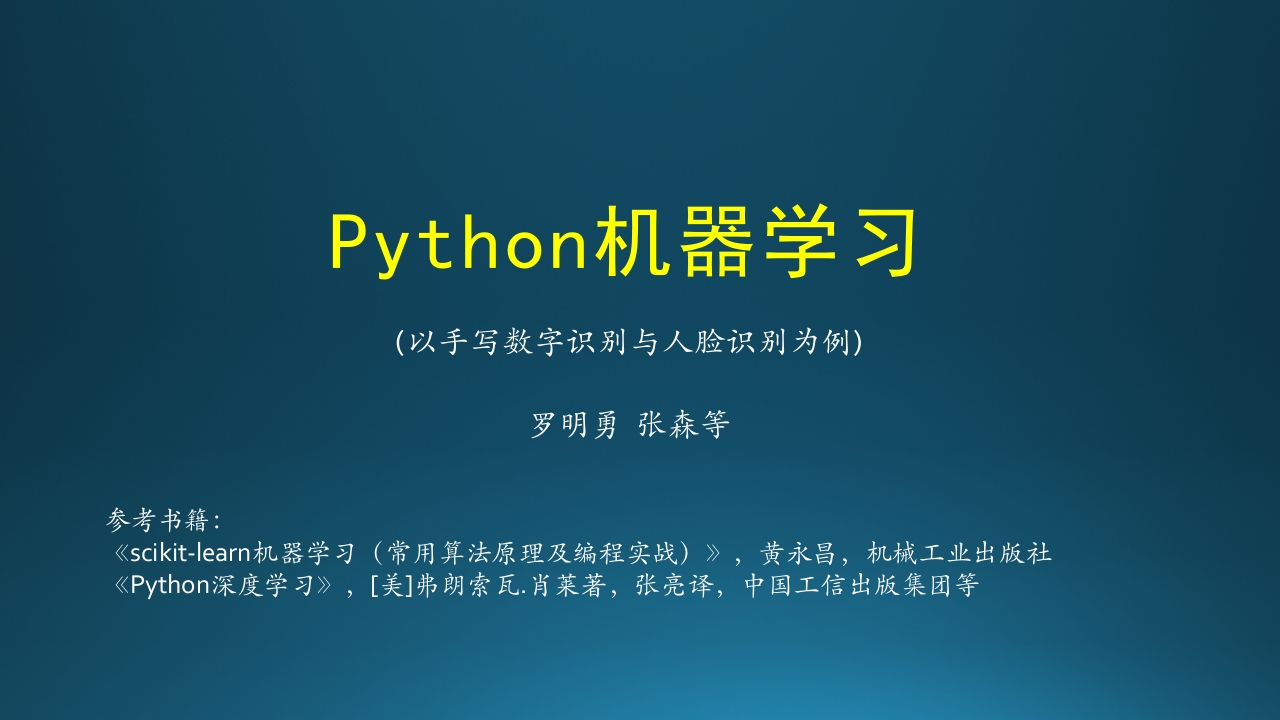 g2020项目-机器学习whole