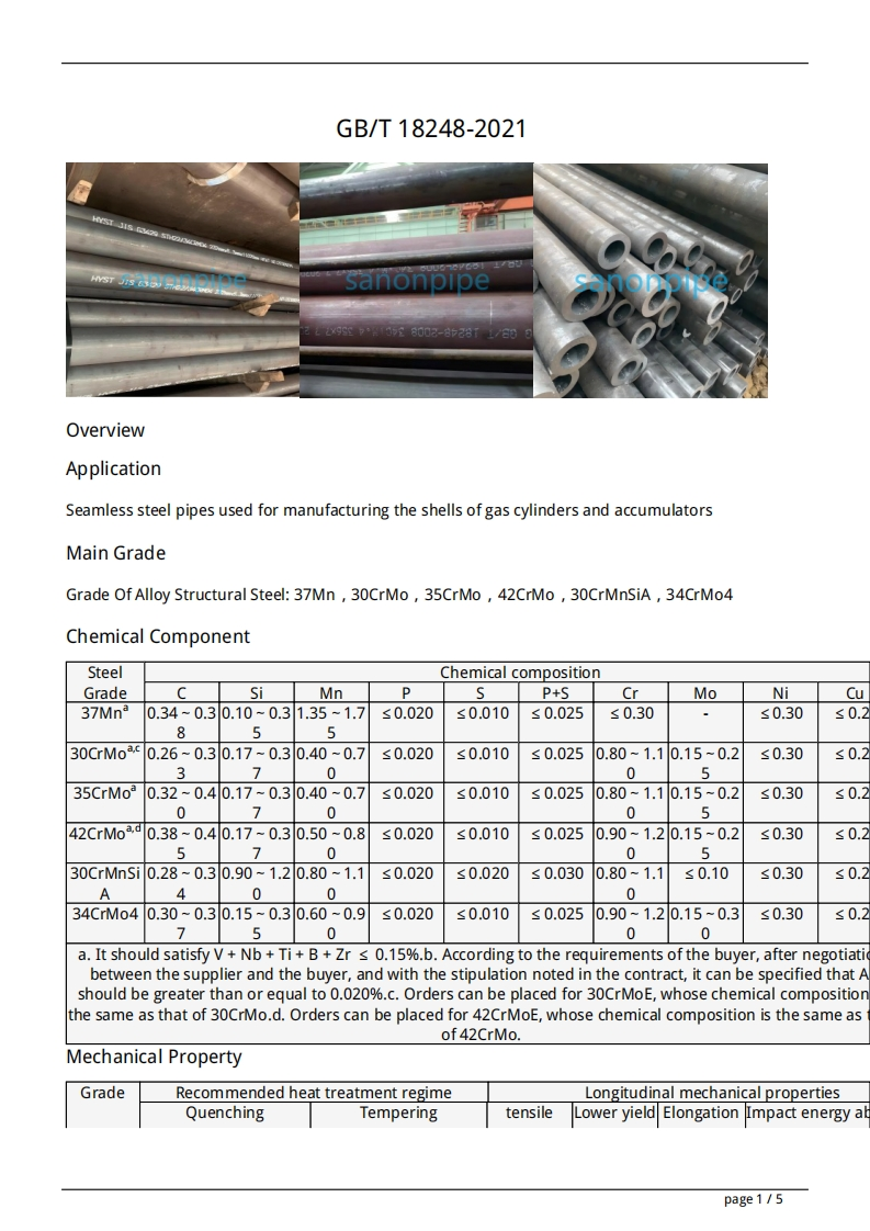 gbt-18248-2021标准规范新质力文库 - 聚焦新质生产力发展的数字化知识库_行业洞察 / 理论成果 / 实践指南免费下载新质力文库