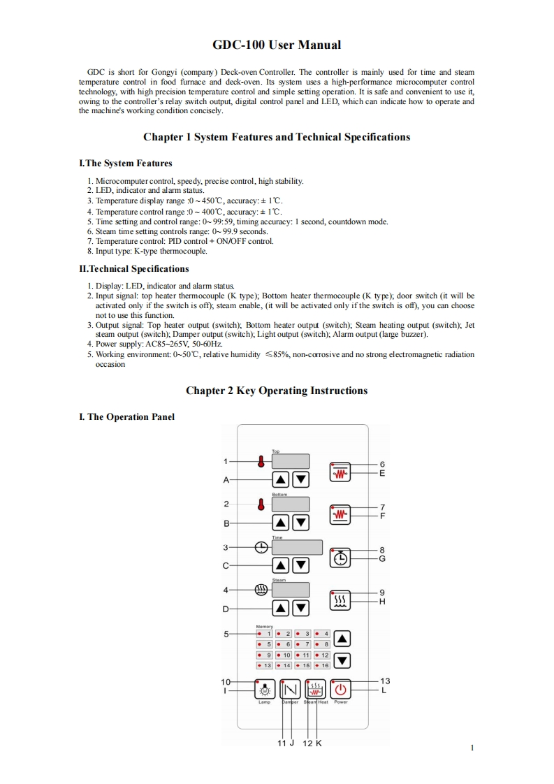 gdc-100_操作说明书手册