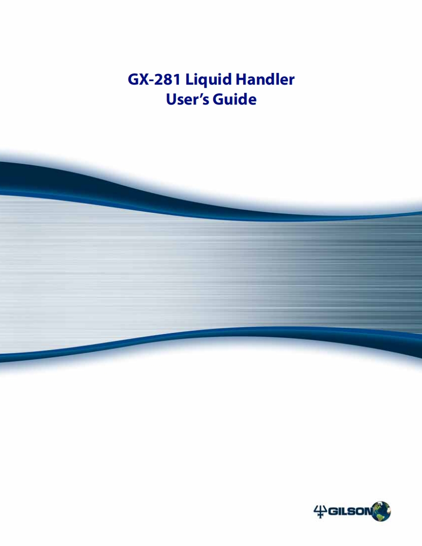 gilson-gx281-liquid-handler_操作说明书手册